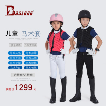 Preferably children's equestrian equipment set children's horse riding equipment equestrian helmet armor leg gloves breeches riding boots