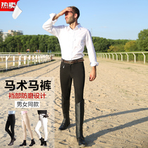 Riding pants female equestrian breeches white breeches full leather riding equipment sports eight feet dragon men and women BCL212517