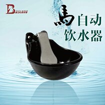 Horse automatic drinking water fountain drinking bowl horse drinking fountain horse room supplies eight-foot dragon harness BCL456201