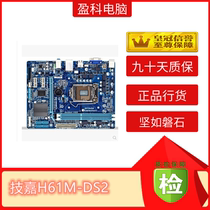 Gigabyte Gigabyte H61M-DS2 H61M-S1 H61M-D1 soft 1155-thread-set was DDR3