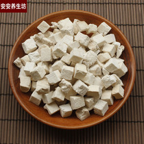 Yunnan sulfur-free Poria Ding 500g 5kg Poria 500g powder Poria Ding Poria Ding Poria Chinese herbal medicine Yunling Ding