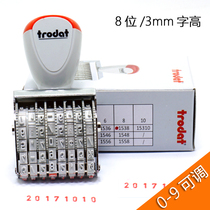 Adjustable date stamp Small 3mm word height 8-digit rolling number runner number Indodar 1538 coded stamp