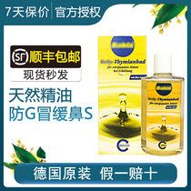 German original Babix natural thyme baby children adult anti-Nasal Congestion Cold Bath Bath essential oil