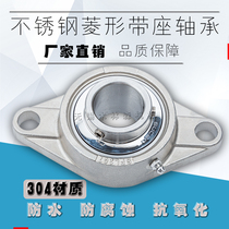 Stainless steel 304 material outer spherical bearing with diamond bearing SUCFL204 205 206 207 208