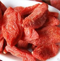 Fresh wolfberry natural drying green health food price 150