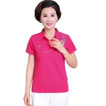 Xia Jiamusi Happy Dance Aerobics Sports Clothing Middle-aged and Elderly Group Clothing Couple Sports Polo Shirt