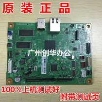 Brother MFC L2700D 2700DW motherboard 2740DW DCP-2540 2520D motherboard print board