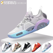 Brother Sports Li Ning LiNing city-wide 9 marshmallow anti-slip shock absorption pelican combat basketball shoes ABAR005