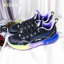 Brother Sports Lining Lee Ning Coach 14 䨻 Orlando Twilight Black Purple Yellow Basketball Shoes ABAR123-20