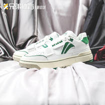 Brother Sports Lining Li Nings new show Rookie white green less incompatible with Sichuan retro board shoes ABCS027-4