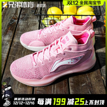 Brothers sports LiNing Li Ning Shuai 13 䨻 Pink Cherry Blossom Low Basketball Shoes ABAQ013-11