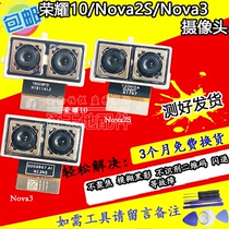For Huawei nova3 camera nova2S V10 Glory 10 front and rear mobile phone photo head lens