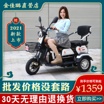 Electric tricycle household electric tricycle elderly small electric car small car old man pick up children lady battery car