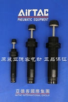 Original Adel Adjustable Buffer ACJ1007 ACJ1210 ACJ1412 ACJ2020 AirTAC
