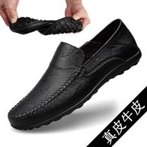 Huili Bean shoes mens leather mens shoes soft soles mens casual shoes British trend one pedal large size leather shoes plus Velvet