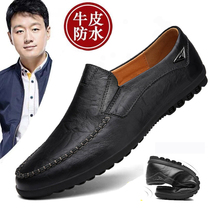 Pullback leather shoes mens leather business Doudou shoes casual middle-aged and elderly cowhide soft-soled one-pedal dad mens shoes