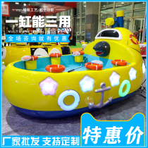 Childrens Paradise Indoor Mall Tennis Red Playground Fish Tank Recreational Fishing Pond Fish Pond Commercial Eating Milk Fish Equipment