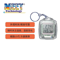 Meter temperature hygrometer portable high precision with keychain mini outdoor home office portable thermometer