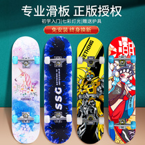Scooter children big boy girl princess 6-8 years old over 10-12 years old boy professional adult four wheel skateboard
