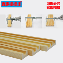 Customized Japanese solid wood lattice door track chute Fu Sima world bag push and pull solid wood track