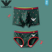 Couple underwear Chiamania Men Quadrant Panties Women breifs Boxer Modal Cotton Tide