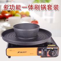 One pot rinse roasted two eating pot multi-function baking tray large baking tray cast iron hot pot hot pot hot two eating pot special offer