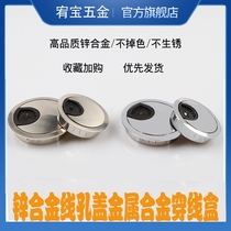 Computer Desk Type Desk Sub-Hole Through Wire Hole Cover Cover Desk Face Wire Routing Box Round Decorated Hardware Open Pore