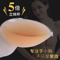  Invisible bra strapless Waterproof swimming thickened gathered silicone chest stickers Breast stickers Wedding underwear without trace