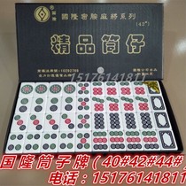 Guolong push cheese brand 40 Mahjong push cake bullfighting Mahjong bull bull 28 bar 40#42#44#