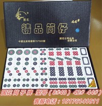Guohua bullfighting mahjong tiles direct sales 40 pieces of 28 bar cheese power in large 40#42#44 # boutique cheese cards