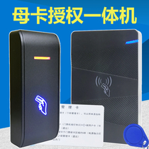 Waterproof access control machine outdoor card machine large capacity all-in-one card reader ID independent access control IC management card gate