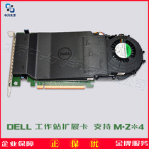 DELL M 2 Expansion card supports 4 M 2 SSD control cards NVMe M 2 SSD solid state drives