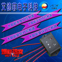 Solar intelligent fully automatic insect-killing lamp mosquito-lamp light-control temperature controlled temperature-controlled rain control lithium battery controller