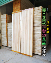 Fir bed board 1 5 meters 1 8 meters single double hard bed board ribs frame custom thick wood mattress solid wood waist protection