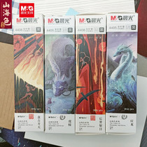 Chenguang Mountain Sea color limited needle tube neutral refill 0 5 0 35 students with cartoon myth black core 4408