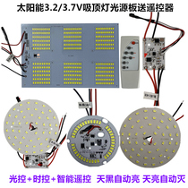 Solar lamp control board 3 2-3 7V suction top light round light source plate Apple lamp repair wick assembly accessories