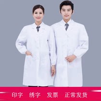 White coat men and women work clothes doctor hospital nurse chemical laboratory clothing internship thick long sleeve short coat