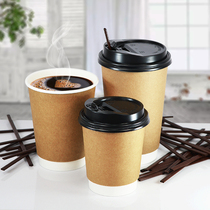 European and American high-end quality double-layer cowhide cup milk tea heat insulation anti-hot takeaway packaging office paper cup 100