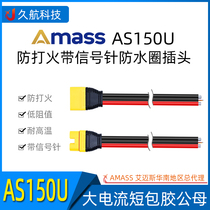 Amass Ames AS150U short package with signal needle anti-ignition silicone wire high current wire length 35CM