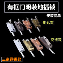 Wooden door ground lock spring bolt lock door latch lock frame door ground bolt automatic revolving door ground Lock