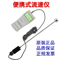 LGY-II Portable Velocity Meter LS300-A Water Velocity Meter LS1206B River Open Channel Velocity Meter