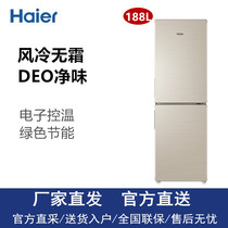 Haier Haier BCD-188WDPS double-open two-door air-cooled frost-free small household dormitory energy-saving refrigerator