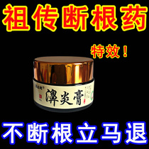  Four seasons rhinitis cream radical treatment of Miao family allergic earthworks Cangge rhinitis tablets Rhinitis cream sinusitis treatment