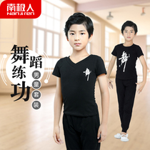 Boy Dance Suit Children Practice Costume Black Spring Autumn Suit Short Sleeve Boy Summer Boy Chinese Dance Ballet