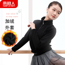 Dance warm-up coat teacher coat winter adult female autumn and winter plus velvet dance student black ballet practice clothes