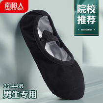 Childrens dance shoes Summer Boys black professional soft bottom dancing practice shoes mens body National Chinese dance boys
