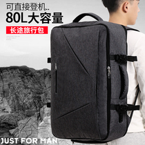 Travel bag mens large capacity travel shoulder bag business backpack female luggage mountaineering wet and dry separation fitness bag