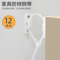 Furniture cabinet anti-dumping fixer with five-bucket bookshelf shoe cabinet fixed wall anti-pound artificial connector