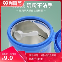 Milk powder spoon assistant Flushing Milk Hygiene does not touch the hand magnetic suction magic measuring spoon Ring artifact bubble milk powder tin can partner
