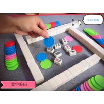 Mahjong chips Mahjong tile ruler Plastic digital chip coin u-shaped Mahjong ruler Primary school student points exchange reward coins